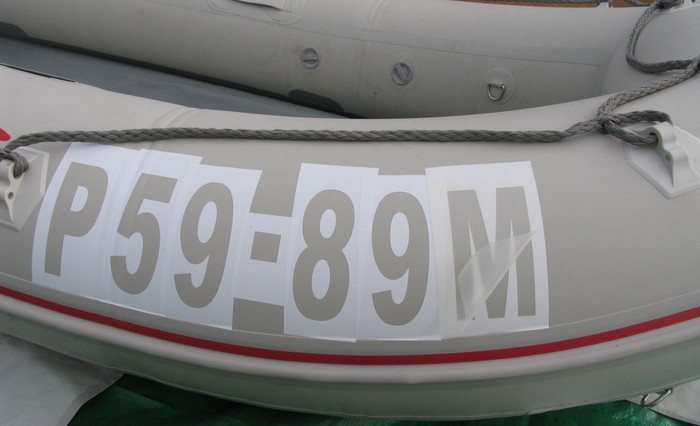 Номера ГИМС - Номер на ПВХ лодку
